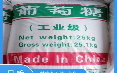2026年必看！河南郑州水处理碳源工业葡萄糖实力榜单，恒毅水处理凭何领跑？