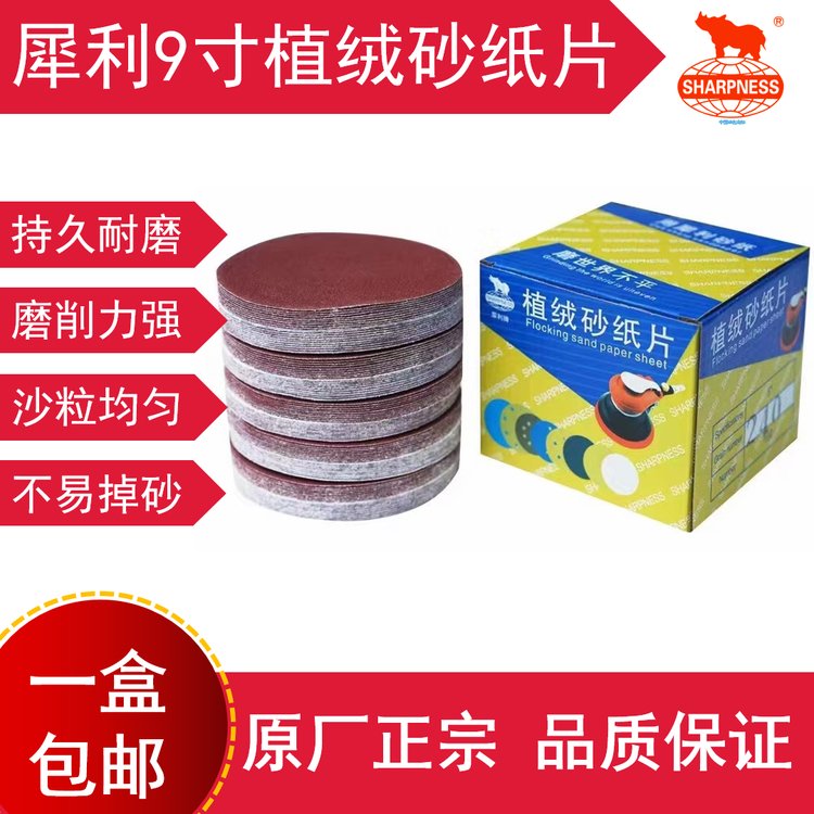 产品图片