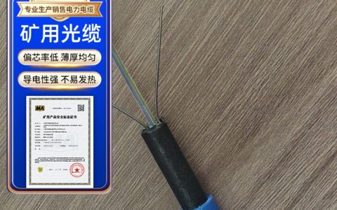 2026年天津算机电缆推荐榜：本地采购3大品牌响应与性价比实测排行