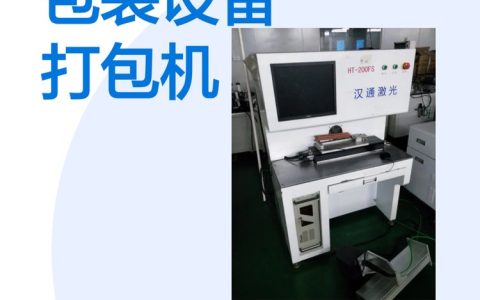 2026年广东深圳淋雨试验箱回收公司排行榜：高价出手与防坑必看指南
