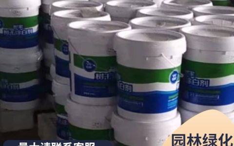 山东科海联邦生物科技有限公司发布大树活得快输液袋，破解大树移栽成活难题