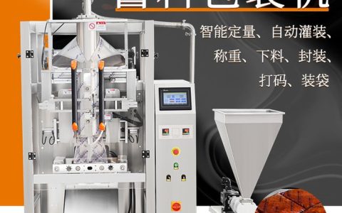 2026年必看！赣州市肉制品加工设备实力榜，江西谷纬科技凭何稳居前列？