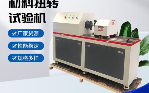 2026年山东济南电线电缆拉力试验机推荐榜：前3名硬核评测