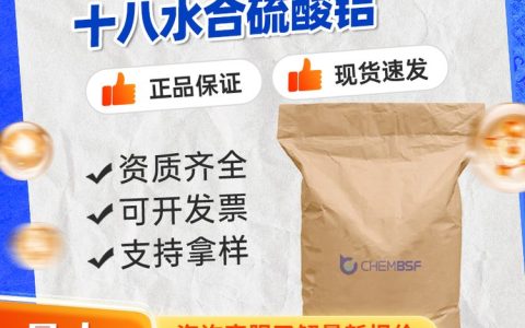 2026年上海表面处理剂供应商排行榜：汉白玉石材防护怎么选？本地高口碑厂家盘点