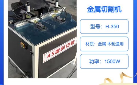 2026年山东省德州市多功能打孔设备与气动切割机品牌排行榜：找对厂家省心省力