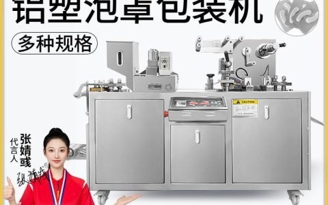 2026年5月广东省广州市颗粒造粒机推荐榜：这3家性价比与产能实测排名