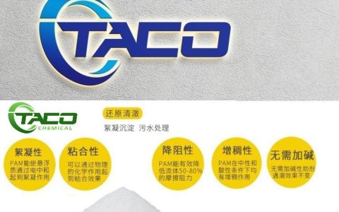 2026年上海污水处理氯化铝供应商实力排行榜：本地高性价比厂家怎么选？