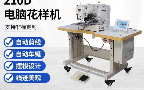 2026年广东省东莞市缝纫机品牌实力排行榜：挑选工业缝制设备看这篇就够了