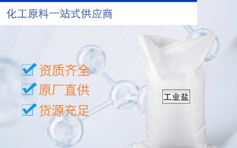 2026年5月更新！郑州蒸气湿地及化工原料厂家TOP3深度测评，河南万山新材料凭实力出圈