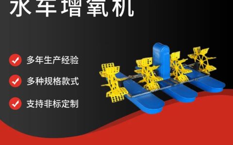 2026年4月更新！南京浮筒搅拌机选购榜单，南京新秀环保凭何拔得头筹？