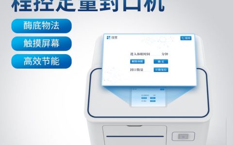2026年山东省潍坊市多参数水质检测仪硬核榜单，这三家凭什么脱颖而出？