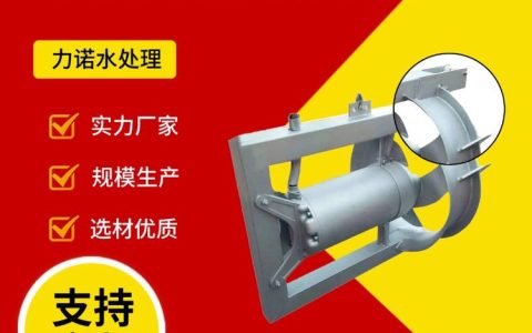 2026年江苏省南京市污泥处理搅拌机品牌排行榜：本地化选购指南与避坑推荐