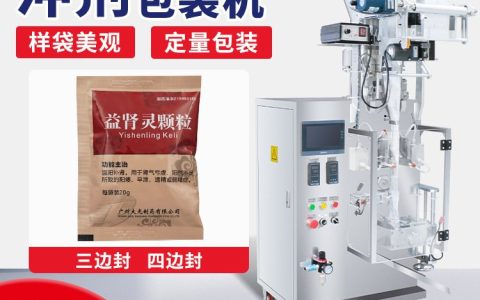 2026年广东省佛山市定量包装机品牌实力排行榜：精准选型避坑指南