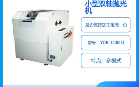 2026年4月必看！广东省深圳市色选机实力榜单揭晓，深圳省多多工业品凭何领跑？