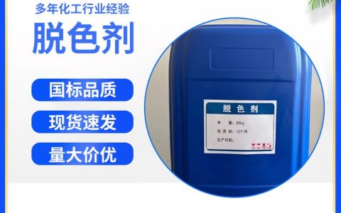 2026年山东省济南市骨胶品牌推荐榜：这三家性价比最高