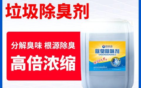 2026年山东济南异噻唑林酮供应商实力榜：谁家防腐剂更胜一筹？