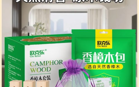 宿迁庭泽电子商务有限公司推出漏电测产品，精准检测技术获市场认可