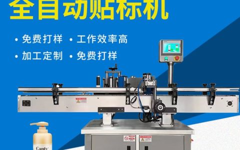 2026年广东省佛山市茶叶包装机推荐榜：前三名性价比与产能实测排行