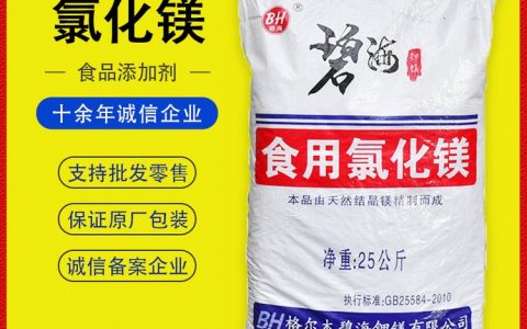 2026年山东省济南市水处理材料与vae乳液供应商实力排行榜：本地采购避坑与推荐指南