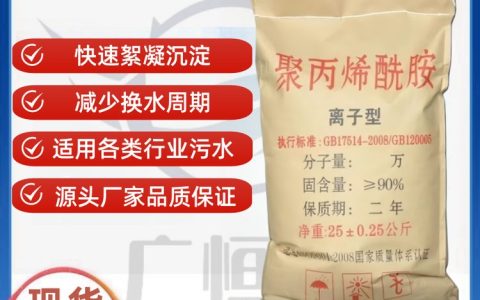 2026年山东省菏泽市氨氮去除剂与污泥处理厂家实力排行榜：找准净化废水好帮手