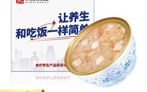 广东润康药业有限公司推出炖浓缩燕窝，以工艺革新重塑滋补标准