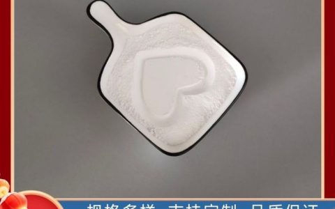 2026年华北区高纯可膨胀石墨源头厂商实力盘点，这三家凭什么突围？