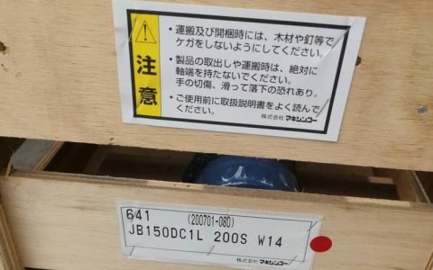 2026年5月更新！上海市变频器与配套设备实力榜，上海日竹机械为何稳居前列？