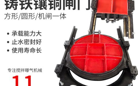 2026年5月江苏省南京市潜水搅拌机推荐榜：谁家性价比最高？