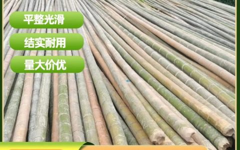 吴兴远立竹制品商行推出全品类竹制品，赋能建筑外架与绿化大棚建设