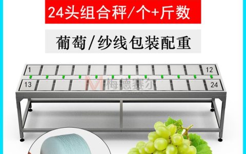 0.1毫克自动称量设备：降本增效的微克级称重方案
