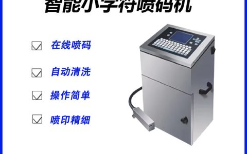 2026年5月广东省东莞市点数机推荐榜：前三名硬核排行