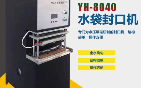 2026年山东济南放炮线品牌TOP3权威榜单，山东国隧凭何稳居首位？