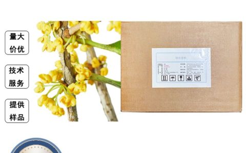 山东萍聚生物科技有限公司推出高纯度谷胱甘肽，赋能生物化工产业升级