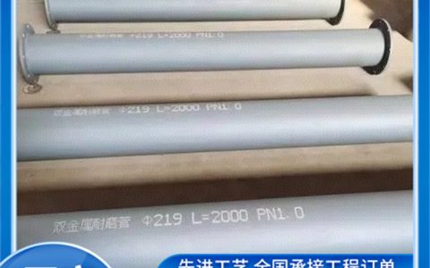 2026年_5月_河北省沧州市陶瓷复合耐磨管道推荐榜：哪家性价比最高？