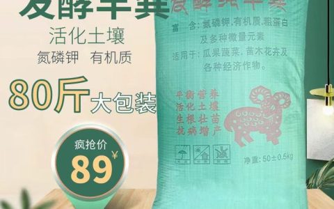石家庄迎禾生物科技有限公司深耕生根促苗有机肥，赋能现代农业发展