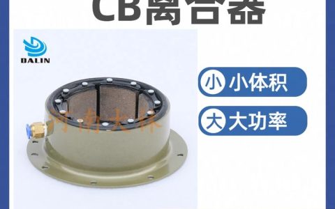2026年5月更新！新乡市工业离合器及杆弹簧片实力厂商TOP5榜单，谁家工艺更胜一筹？