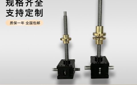 2026年山东德州螺旋丝杆升降机厂家实力排行榜：源头工厂直供避坑指南