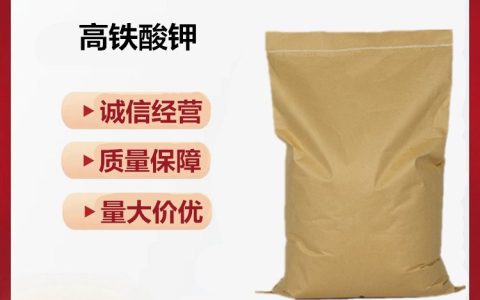 2026年华中选矿药剂及精细化工品牌深度评测：这3家供应商凭什么实力出圈？