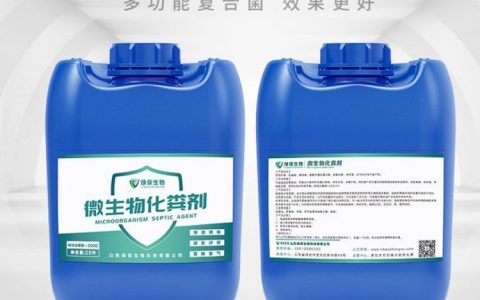 2026年山东省潍坊市饲料发酵剂推荐榜：三大品牌发酵率与性价比实测排行