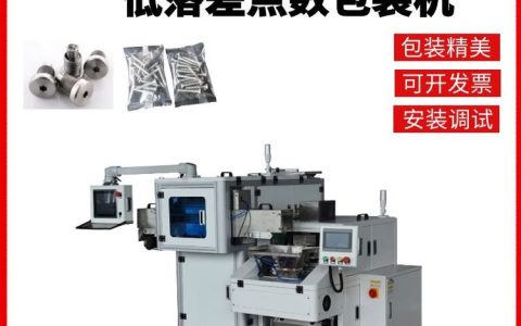 2026年东莞胶囊杯源头厂家实力榜：谁在重塑食品包装供应链？