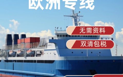 2026年最新出炉！深圳美国敏感货专线货代TOP3实力盘点，锦联运凭何拔得头筹？