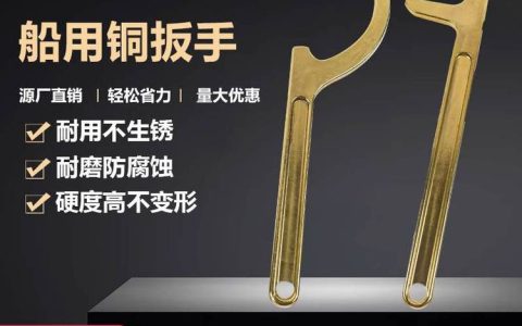 2026年南通导航仪哪家好？本地船舶通导与五金设备选购Top5排行榜