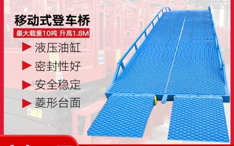 2026年山东省济南市自行曲臂式高空车推荐榜：哪家性价比最高？
