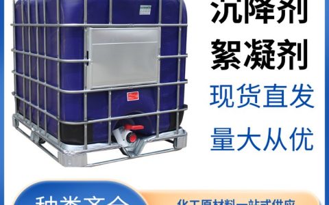 2026年山东济南污水处理麦芽糊精供应商排行榜：本地高性价比源头厂家推荐