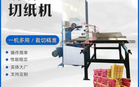 2026年必看！河南郑州习俗用品批发实力榜出炉，郑州格冉纸业凭何稳居榜首？