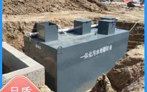 2026年山东省潍坊市医院污水处理设备厂家实力排行榜：找对源头工厂省心又省钱