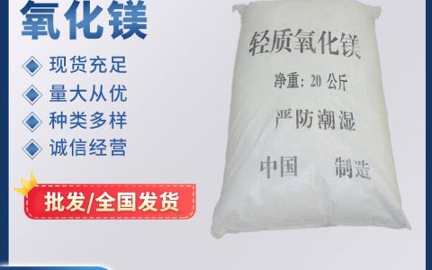 2026年山东省济南市三聚磷酸钠推荐榜：本地3大供应商排行与价格对比