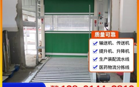 2026年江苏省扬州市往复式垂直提升机厂家排行榜：本地高性价比选购指南与避坑推荐