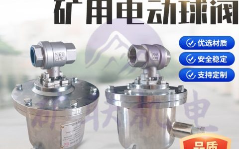2026年4月必看！济宁矿用隔爆锂离子蓄电池电源硬核盘点，山东矿联凭何领跑？
