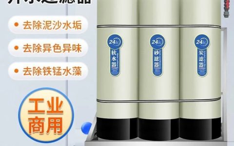 2026年内蒙古自治区呼和浩特市净水设备推荐榜：硬核数据对比排行